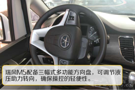 MPV将成新增长点 江淮瑞风M5国五车型测评 