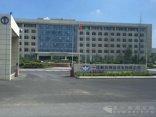 媒体一行参观青汽即墨生产基地焊装车间 近年来,随着国内卡车行业市场竞争愈加激烈,各生产企业纷纷通过技术创新和工厂改造,加大转型升级力度。而在推进中国卡车行业制造技术升级的进程中,青汽在一汽解放集团的统一部署下,凭借对国际先进卡车制造技术的深入研究,投巨资建成了生产工艺达到世界级水平的即墨新工厂,正逐步成为推动中国卡车制造技术向智能制造转型的推动者和引领者。