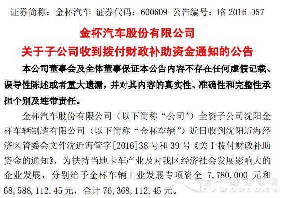 账户余额_营业外收入账户(3)