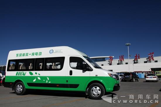 东风御风纯电动汽车在西藏开始示范运营.jpg