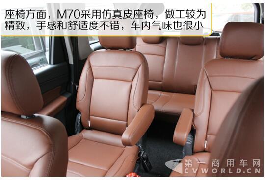 全新MPV新品M70瓷都试驾10.jpg