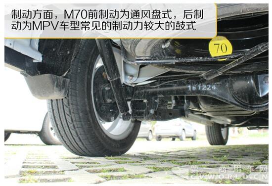 全新MPV新品M70瓷都试驾14.jpg