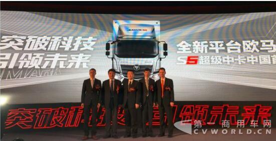全新平台欧马可S5超级卡车深圳上市.jpg