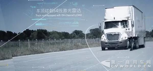 京东自主研发L4级自动驾驶重型卡车亮相，2020年商业化试运营1.jpg