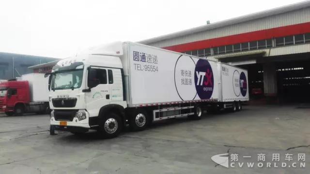 中国重汽厢式中置轴挂车入驻大型物流公司.jpg