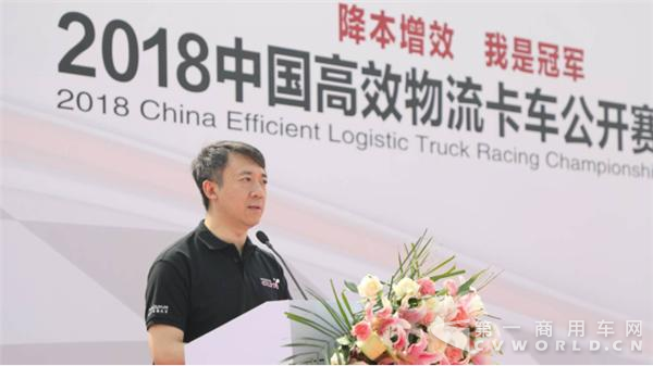2018中国高效物流卡车公开赛 欧马可S3超级轻卡助力危化品运输.png