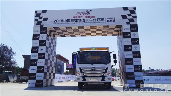 2018中国高效物流卡车公开赛 欧马可S3超级轻卡助力危化品运输1.png