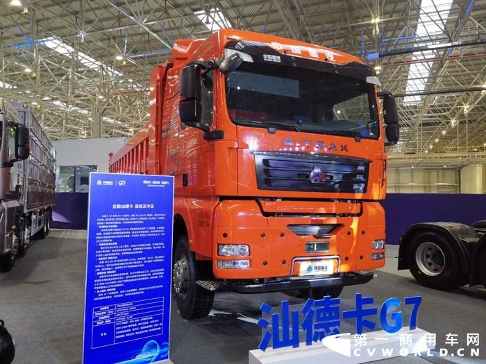 重汽汕德卡G7系列8×4自卸车，重汽MC13国五发动机 2.jpg