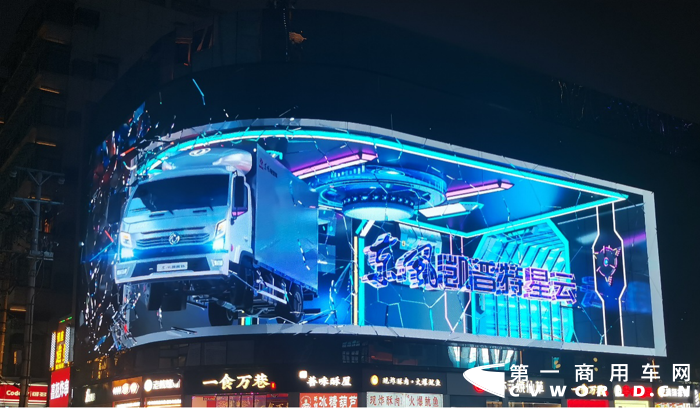 东方风起，3D版星云惊艳亮相江汉路步行街7.png