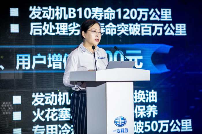 一汽解放CA6SM4燃气牵引产品闪耀太原3.png