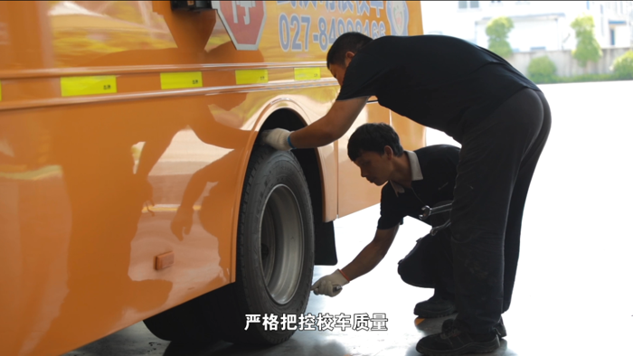 宇通校车7.png