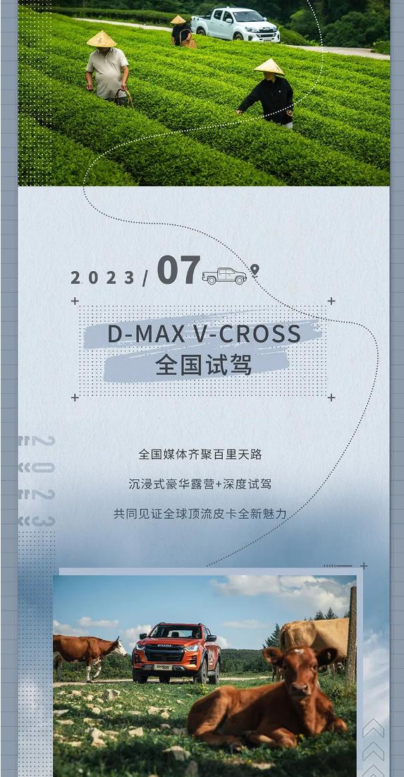 2023江西五十铃大事记7.jpg