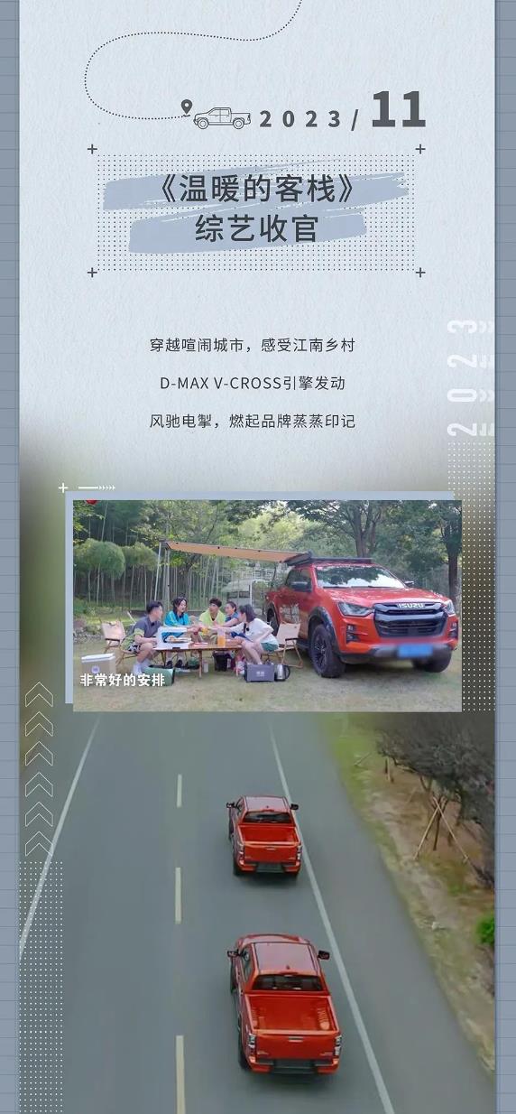 2023江西五十铃大事记14.jpg