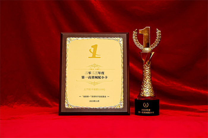 上汽轻卡-1.jpg