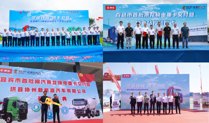乘龙H5换电牵引车把轻量化玩到极致！2.png