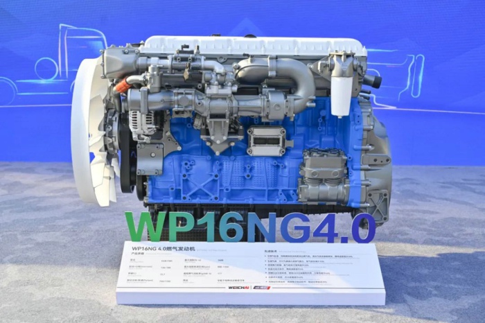 潍柴WP16NG4.0.jpg