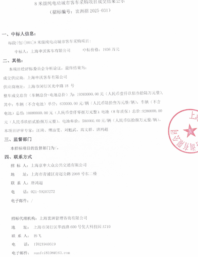 上海1.png
