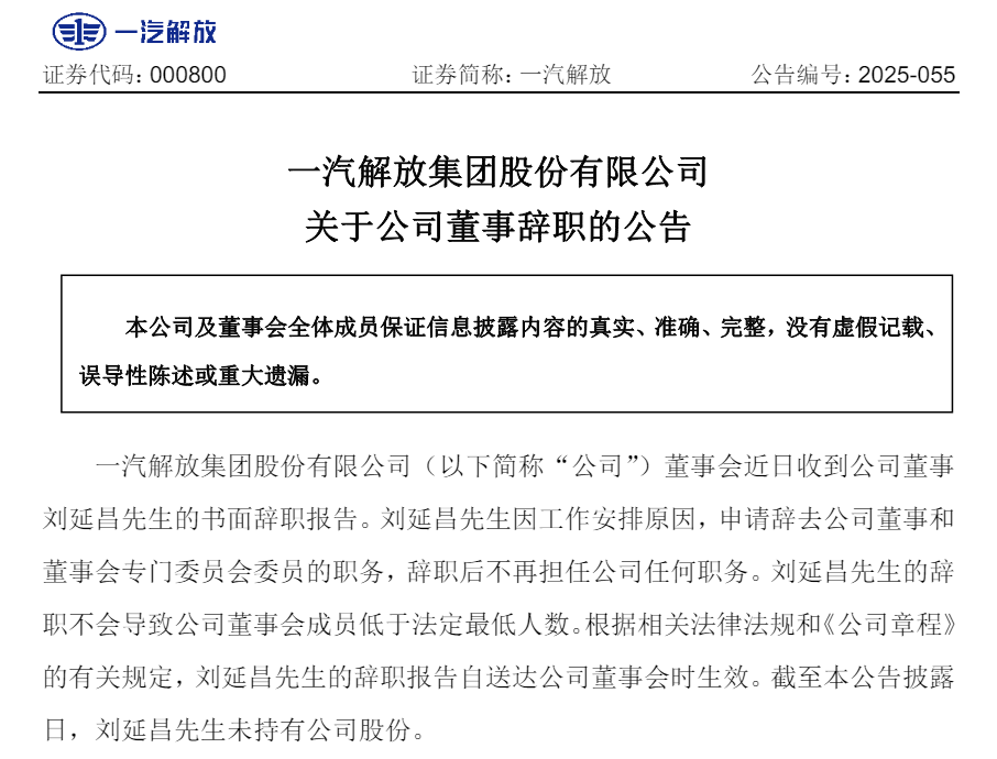 解放1.png