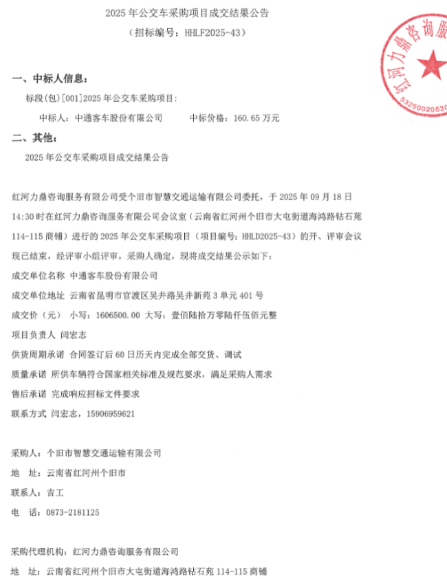 中通1.png