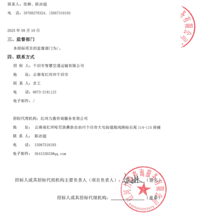 中通2.png