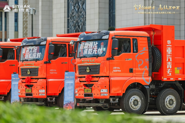 汕德卡.png