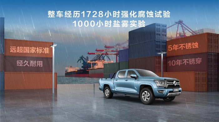 2026款金刚炮焕新上市8.98万元起9.png