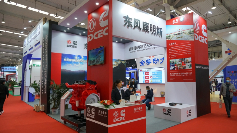 东风康明斯展台