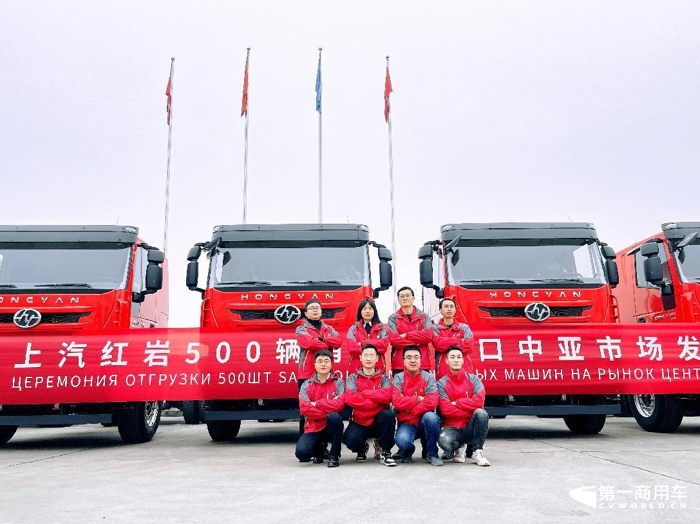 500辆上汽红岩消防车启程奔赴中亚1.png