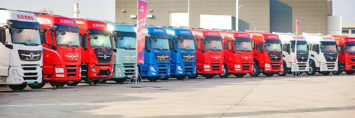 东风商用车1.jpg