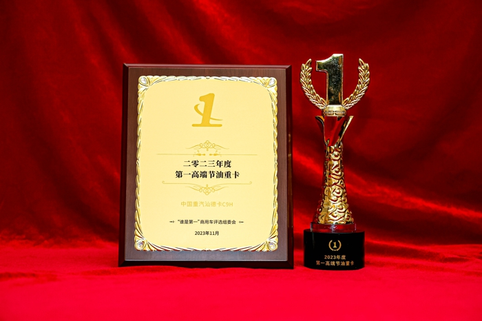 重汽汕德卡01.jpg