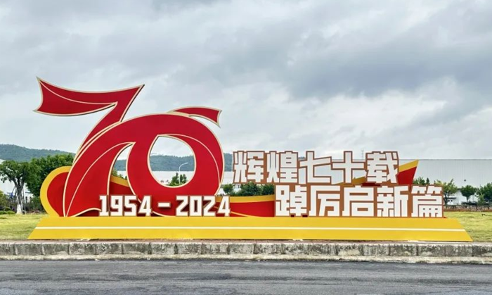 东风柳汽70周年庆及第二届科技周即将开幕.png