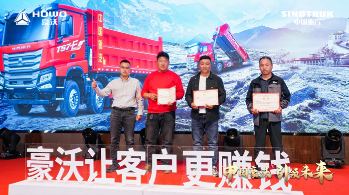 中国重汽豪沃TS7自卸车震撼上市！5.png