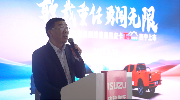 庆铃T28西宁上市 高质超值开启创富征程1.png