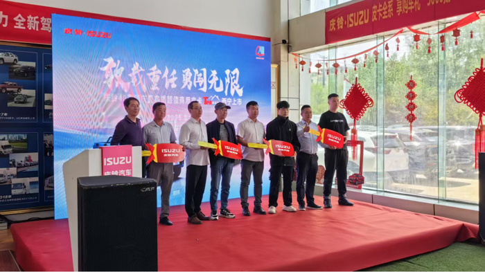 庆铃T28西宁上市 高质超值开启创富征程7.png