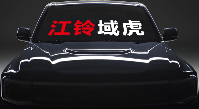 看全新江铃域虎如何终结商用皮卡的矛盾困局5.png