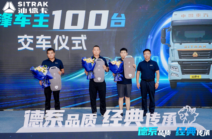 汕德卡G7M牵引车6.png