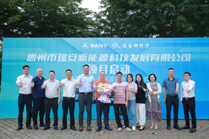 200台！三一与惠州瑶安科技达成战略合作2.jpg
