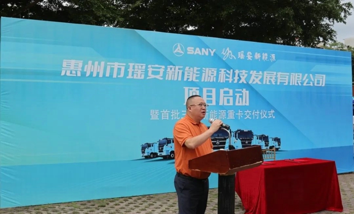 200台！三一与惠州瑶安科技达成战略合作3.jpg