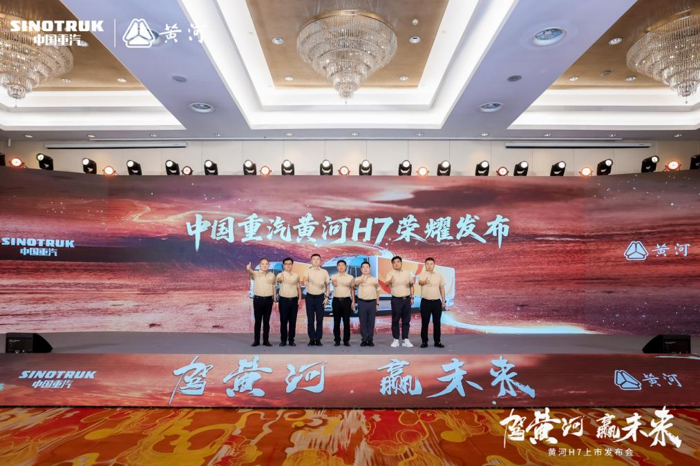 黄河H7要做技术平权的高端智能重卡标杆2.png