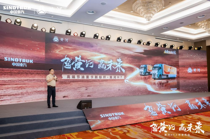 黄河H7要做技术平权的高端智能重卡标杆7.png