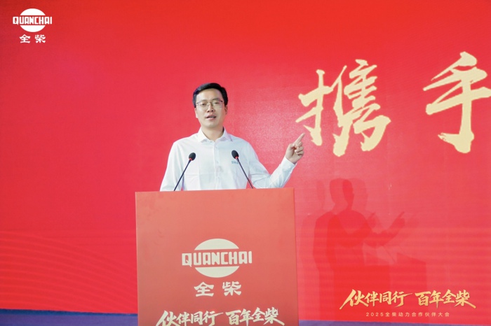 全柴动力营销公司总经理缪凯.jpg