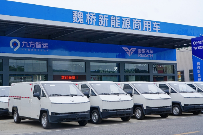 魏桥加码布局新能源商用车6.png