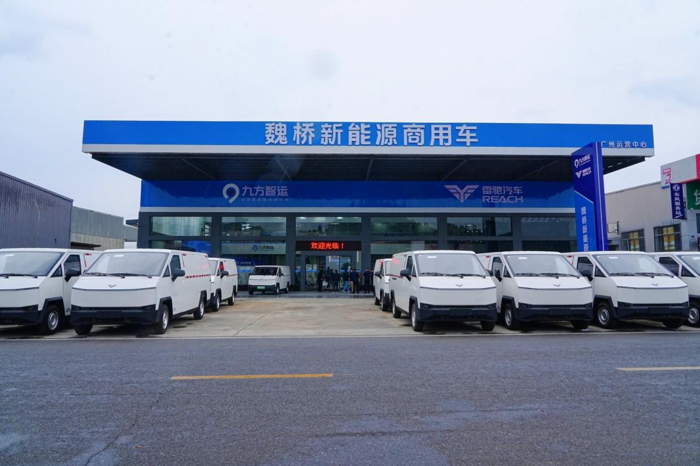 魏桥加码布局新能源商用车9.png