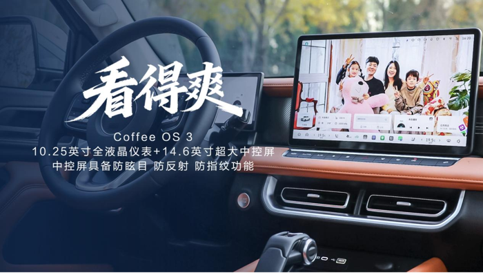 2026款长城炮焕新上市9.98万元起 9.png