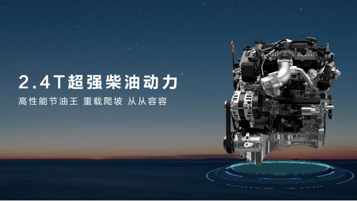 2026款长城炮焕新上市9.98万元起 11.png