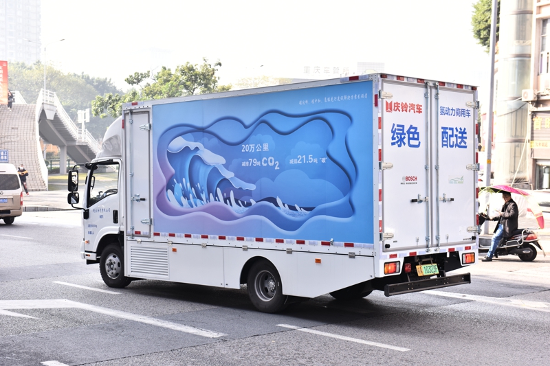 庆铃氢燃料电池物流车